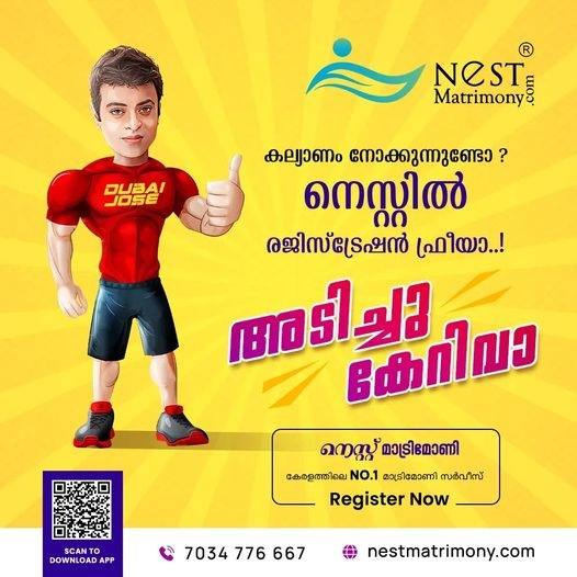 banner image for mobile screens