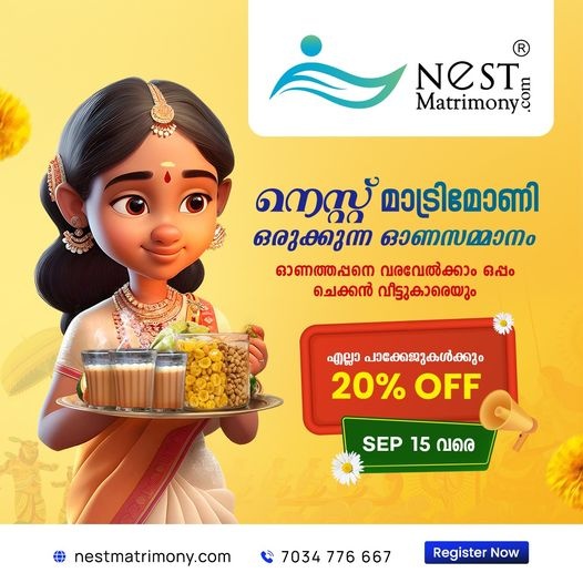 banner image for mobile screens