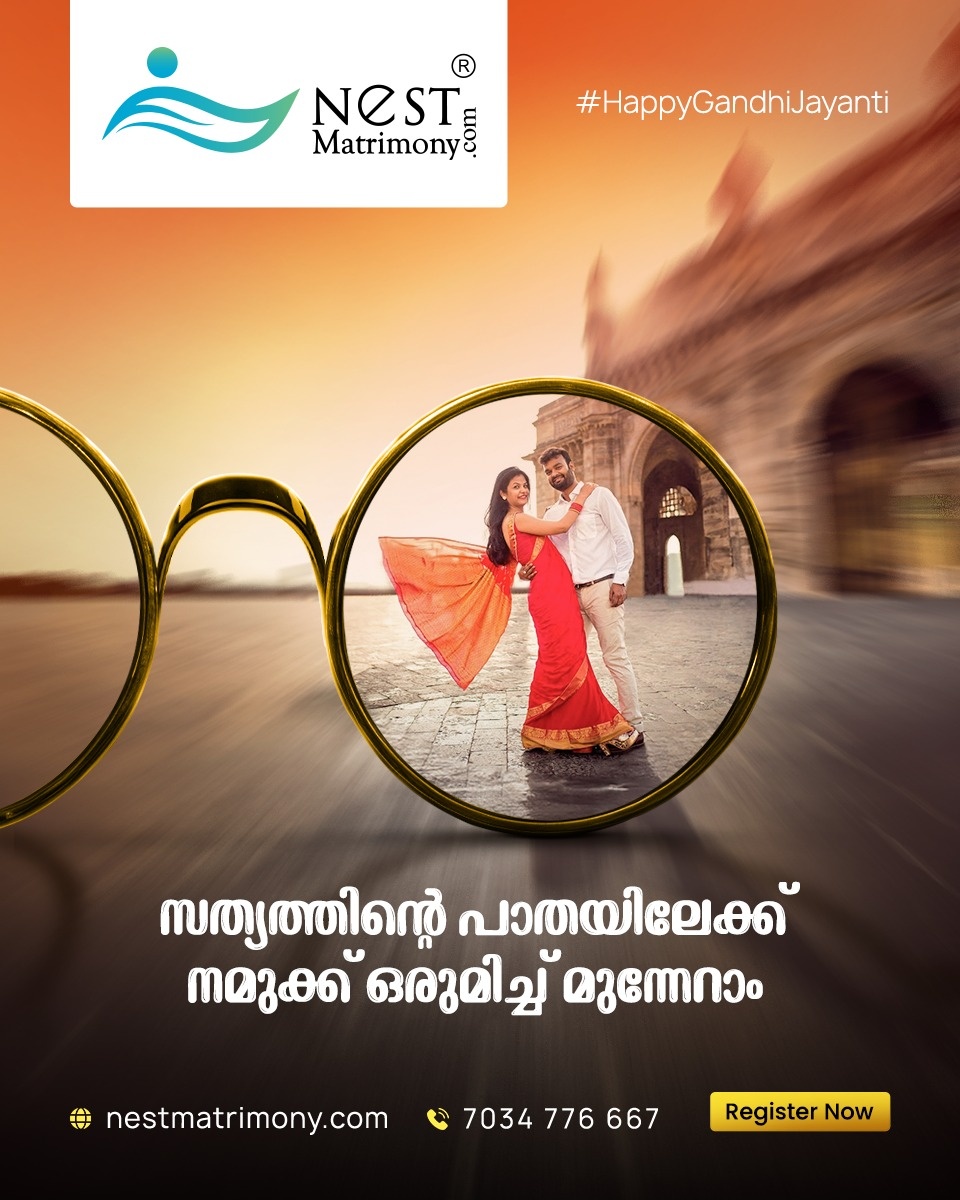 banner image for mobile screens