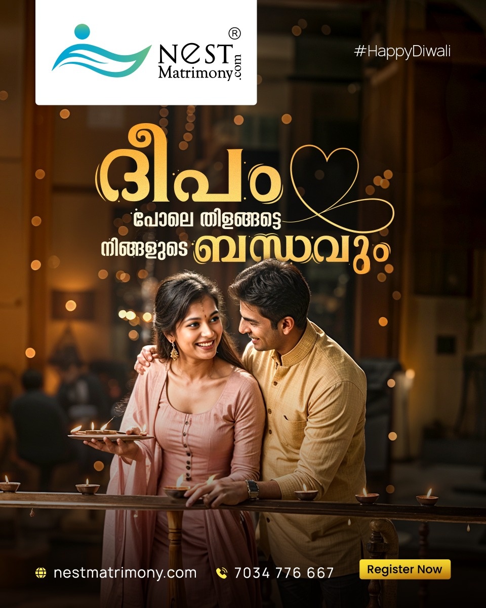 banner image for mobile screens