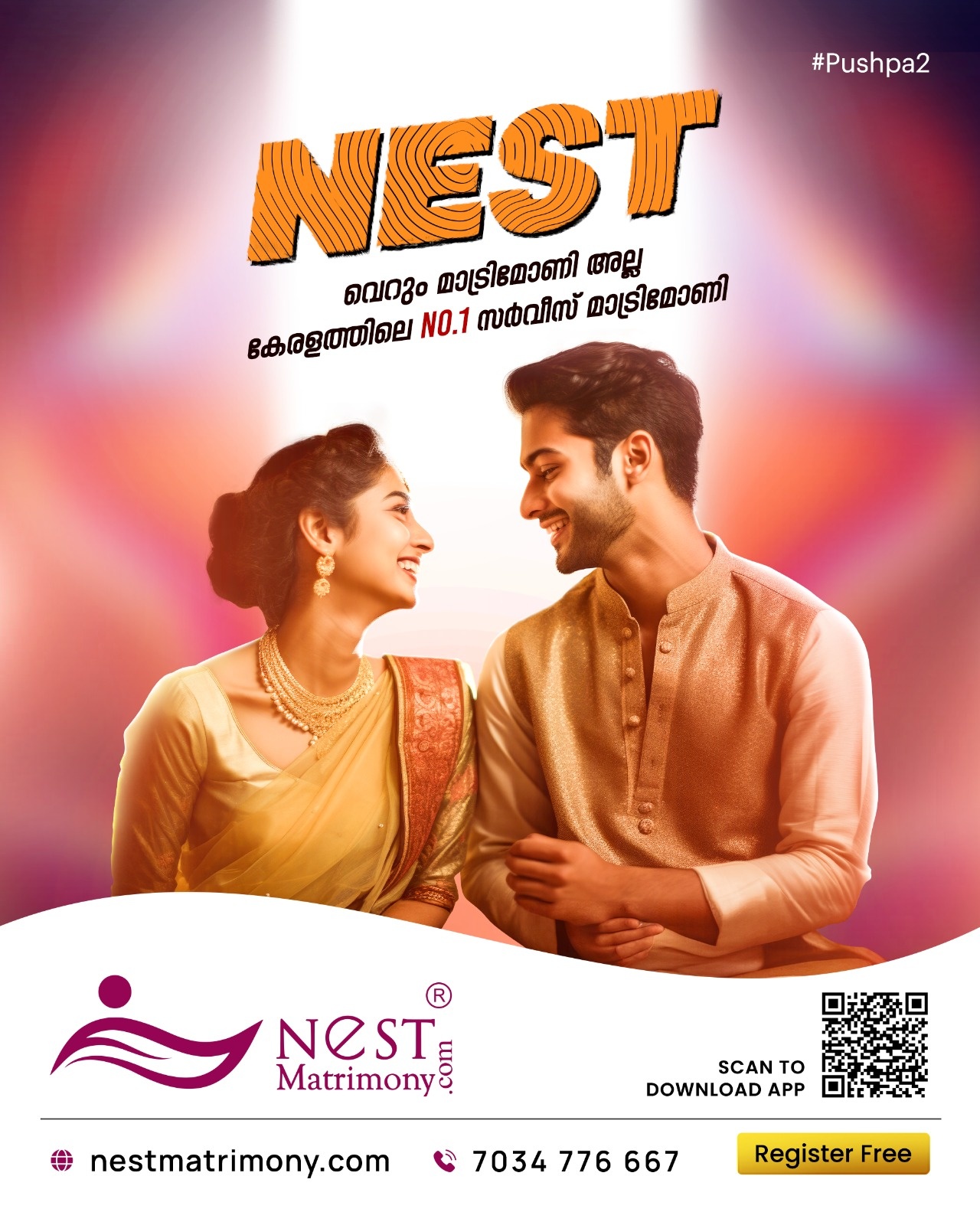 banner image for mobile screens