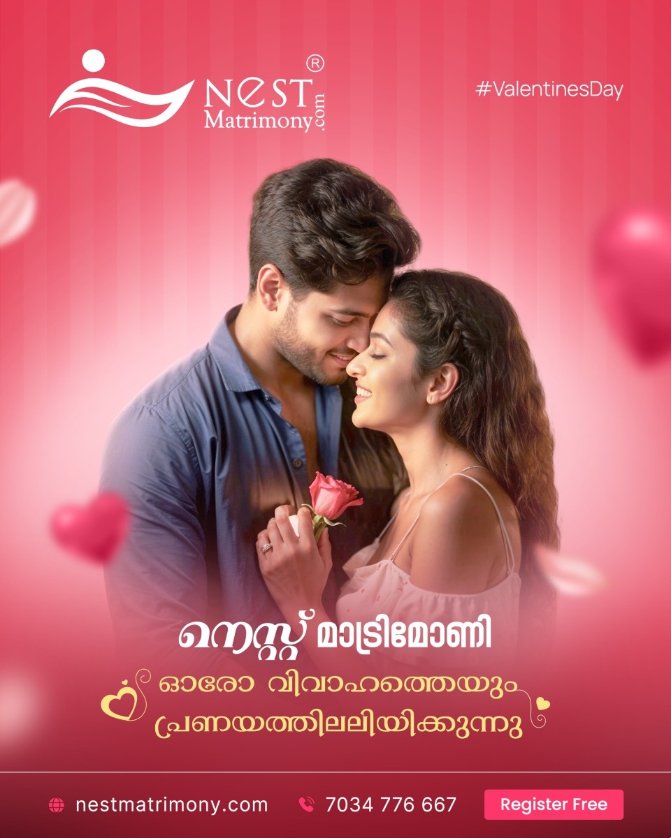 banner image for mobile screens