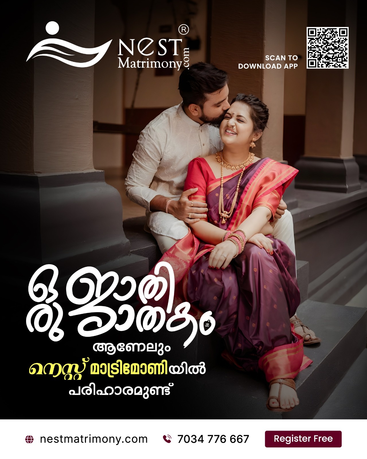 banner image for mobile screens