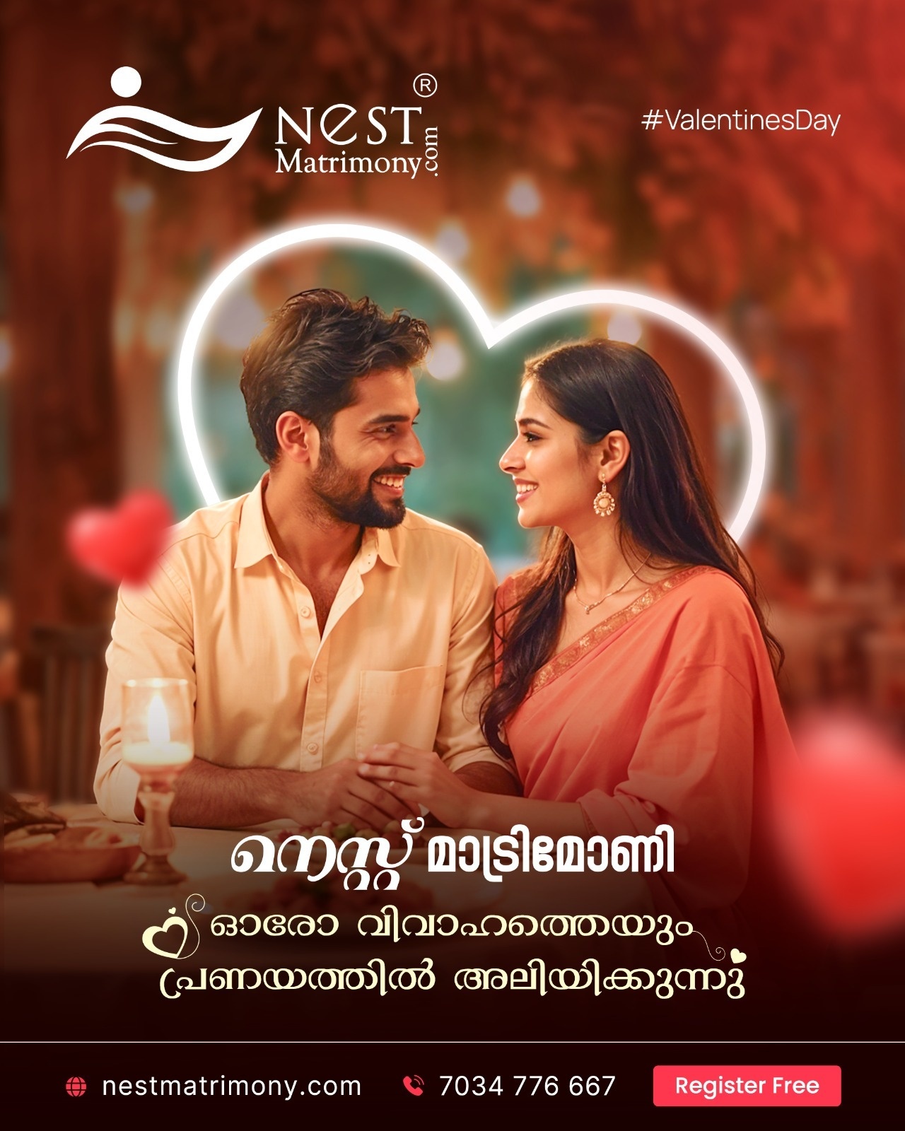 banner image for mobile screens