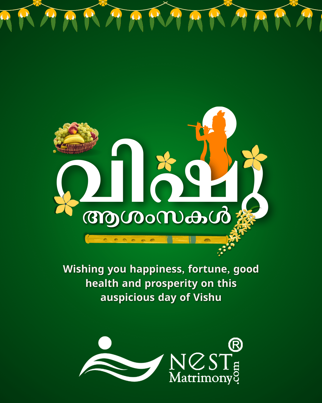 banner image for mobile screens