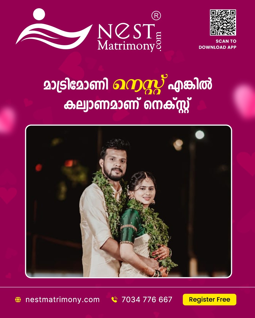 banner image for mobile screens