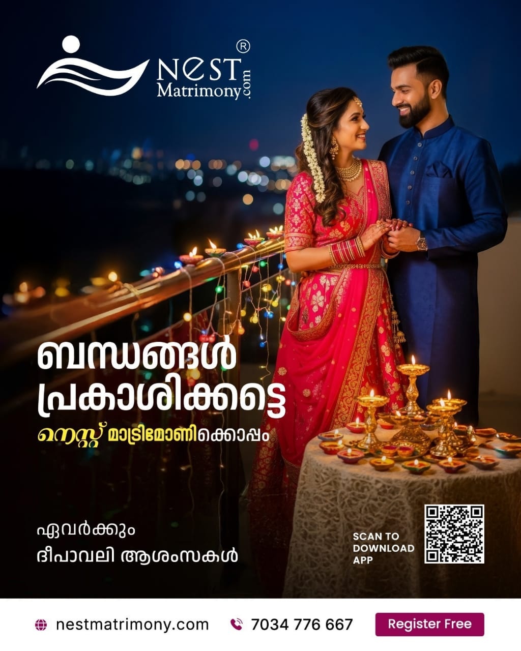 banner image for mobile screens