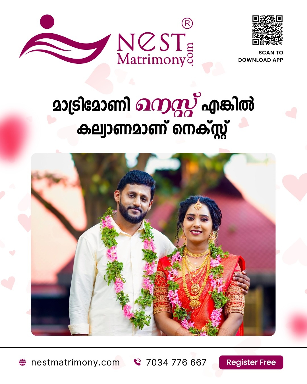 banner image for mobile screens