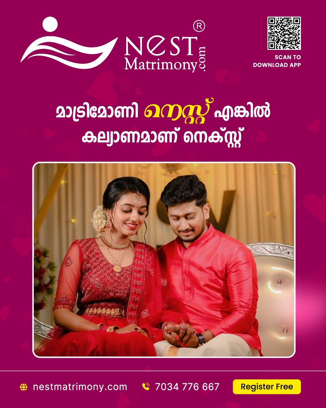 banner image for mobile screens