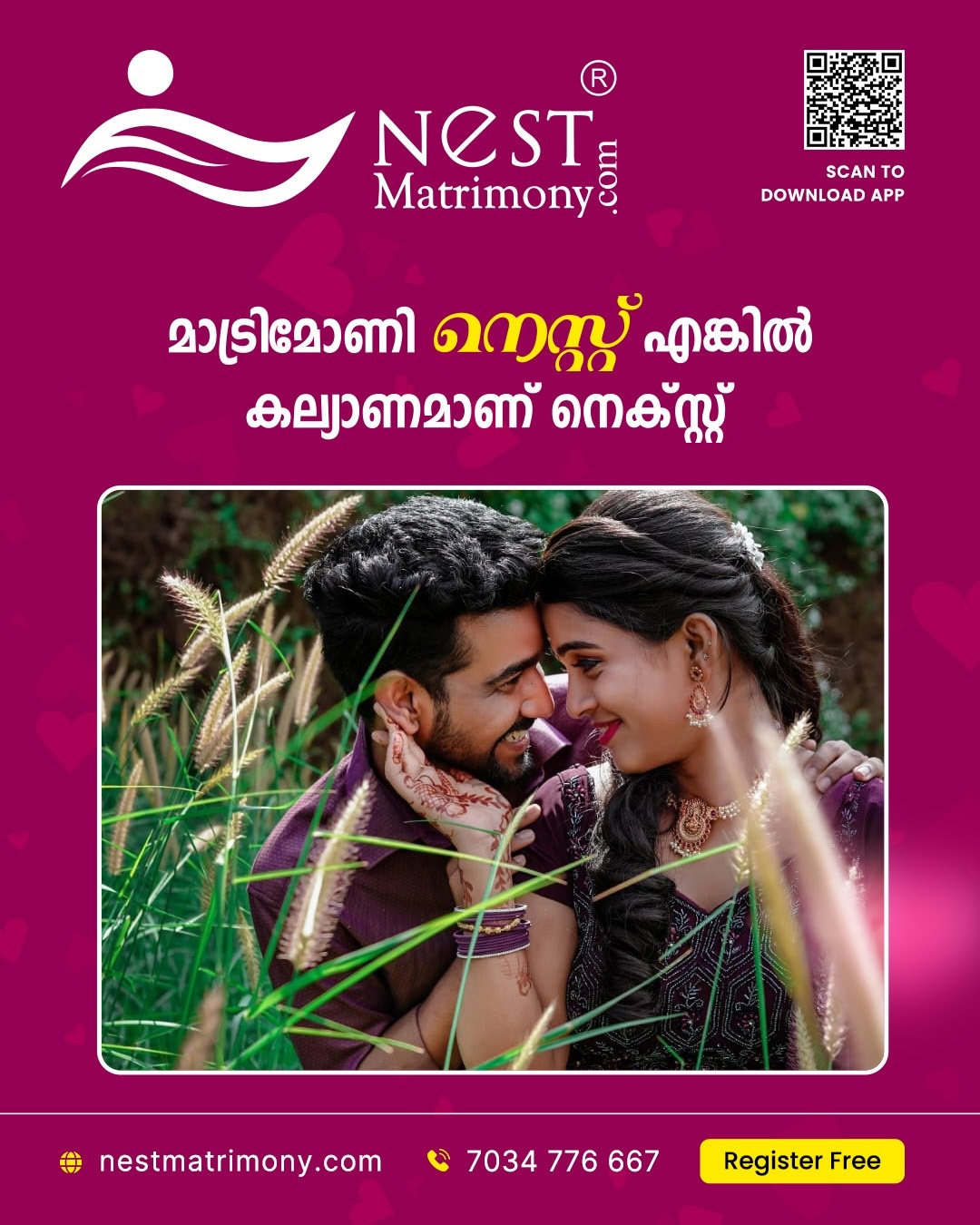 banner image for mobile screens