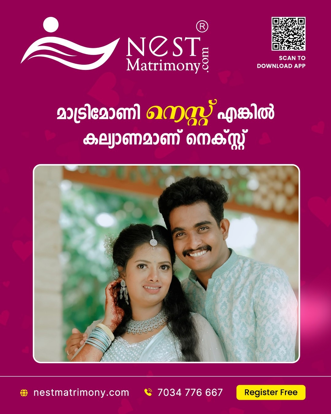 banner image for mobile screens