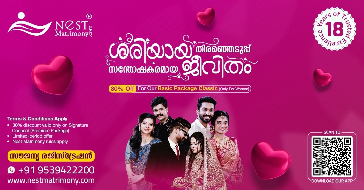 banner image for mobile screens